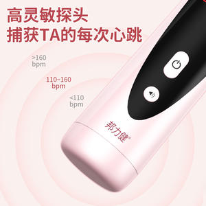 Moniteur de fréquence cardiaque fœtale Banglijian rose, batterie intégrée, sans rayonnement, usage médical à domicile, certifié CE - Product Image 4