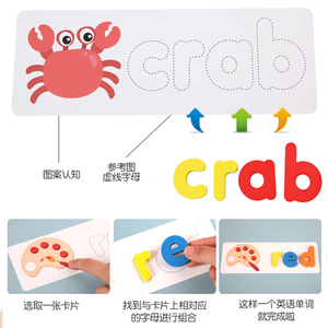 Jeu <span class=keywords><strong>d</strong></span>'<span class=keywords><strong>orthographe</strong></span> en bois en gros, cartes <span class=keywords><strong>d</strong></span>'images de mots fréquents, traçage des lettres, phonétique, jouets préscolaires pour l'éveil à la lecture des enfants - Product Image 5