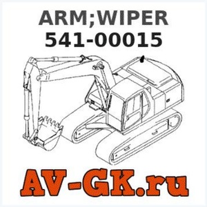 541-00015 54100015 BRAS D'ESSUIE-GLACE pour DX225LC DX140 - Product Image 6