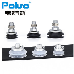 Soporte de Boquilla de Vacío ZP3E de Alta Resistencia, Tipo Acordeón de Una o Dos Capas, Ranurado, Accesorios para Brazos Robóticos, Robots Industriales - Product Image 5