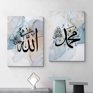 Salon décor à la maison abstrait marbre affiche moderne arabe calligraphie toile islamique mur art musulman lumière art décoratif - Product Image 3