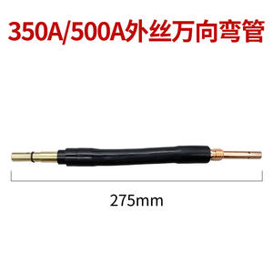 Torche de soudage MIG Panasonic, col de cygne coudé 350 500A, accessoire en laiton pour le soudage - Product Image 4