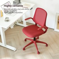 LN18XS Chaise de bureau ergonomique pivotante et réglable, moderne, colorée, en maille, avec accoudoirs rabattables, capacité 350 lbs