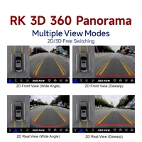 Caméra Voiture Panoramique 3D 360, Caméra Voiture AHD Vue d'Oiseau 2D/3D 1080P, Surveillance Périmétrique 360