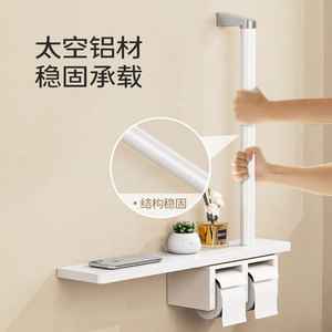 KS Bathroom Tissue <b>Box</b> <b>Shelf</b> With Safety Rail Aluminum Alloy Modern Design For Elderly Support - Product Image 4