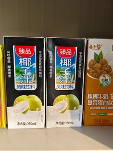 DWX VARIOUS CATEGORIES BEAUTIFUL CARTON <b>PACK</b> CARDBOARD PAPER JUICE/MILK CARTONS <b>BOXES</b> PACKAGING for FILLING JUICE <b>BOXES</b> - Product Image 3