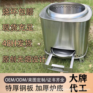 Poêle à bois en acier inoxydable F380 F500, design extractible, pour camping, pique-nique, barbecue, utilisation en extérieur - Product Image 4