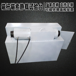 Mechanical Tensile Testing Machine Ct 104 Digital Display Version For Anchor Bolts Cables And Anchorages - Product Image 4