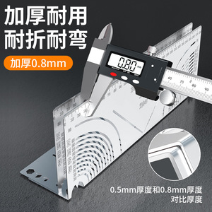 Rounded Corner Marking Ruler Stainless Steel 0.8mm Thick Industrial Grade Multi Functional 90 Degree Folding Right Angle Tool - Product Image 1