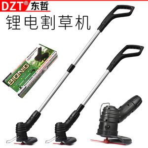 Tondeuse à gazon électrique Dzt 1110 mm avec manche télescopique rechargeable pour la tonte de jardin - Product Image 4