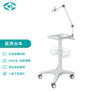 Carrito Médico Great Cause WYTC738 de 860 mm de Altura Ajustable con Cesta para Uso Hospitalario - Product Image 1