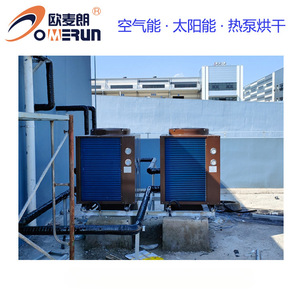 <b>Solar</b> Water Heater System Air Source Heat <b>Pump</b> Auxiliary Heating Energy Saving Pressurized Metal Housing Microcomputer Control - Product Image 4