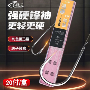 Ensemble d'hameçons doubles robustes et tranchants pour la pêche à la carpe en eau douce, en acier à haute teneur en carbone, avec tige longue et conception à large ouverture - Product Image 5