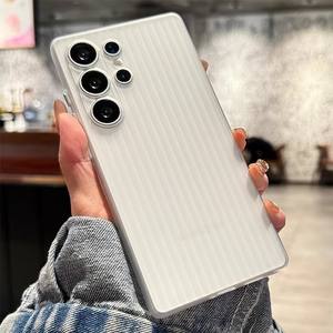 Coque de protection rigide antichoc effet mat pour Samsung S26 Ultra, motif ondulé, sensation peau, compatible S24 - Product Image 3