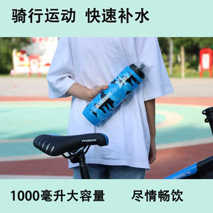 Jmeike <b>Sports</b> Water <b>Bottle</b> 1000Ml Camouflage Blue Reusable For Outdoor Fitness Cycling - Product Image 5