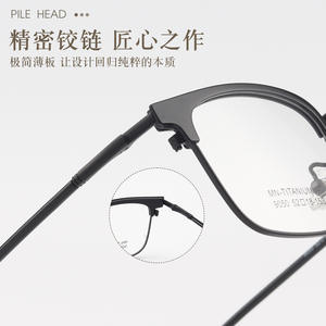 Monture de lunettes en titane Mn 9050, rectangulaire, monture intégrale, électroplaquée IP, confortable, unisexe, protection contre la lumière bleue - Product Image 3