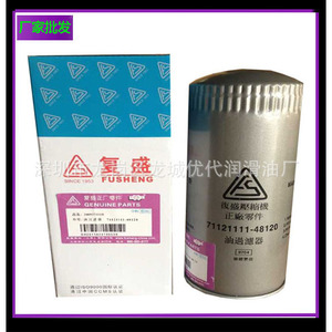 Huile de compresseur Nampac ISO VG 46 20L pour compresseur d'air rotatif - Product Image 5