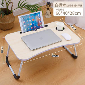 Table d'Ordinateur Pliable en Bois MDF, Plateau de Lit/<span class=keywords><strong>Canapé</strong></span> avec Support Inclinable pour Ordinateur <span class=keywords><strong>Portable</strong></span>, Idéale pour la Maison, le Bureau ou le Lit - Product Image 2