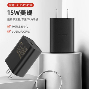 <span class=keywords><strong>Cargador</strong></span> Rápido PD de 15W, Estándar Estadounidense, Compatible con Cargadores Samsung S8, S9, S10, S21, S22, S23 y <span class=keywords><strong>Apple</strong></span> 15 (<span class=keywords><strong>Original</strong></span>) - Product Image 1