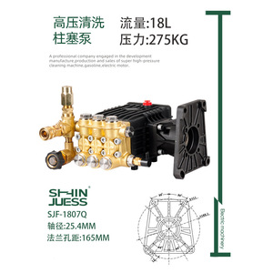 Bomba de Pistón de Alta Presión Shinjuess 275 Bar 4000 Psi con Cuerpo de Latón para Motor de Gasolina/Diésel, Limpieza de Uso Pesado - Product Image 3
