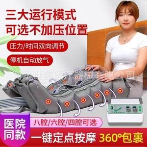 เครื่องนวดอัจฉริยะสามโหมดสำหรับขาและเอว ยี่ห้อ Aomeijia Air Wave สำหรับการฟื้นฟูสมรรถภาพ - Product Image 5