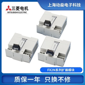 Módulo de Expansión PLC Mitsubishi FX2N 16EX 16EYR 16EYT 8EX 8EYR 32ET 48ER ES UL - Product Image 5