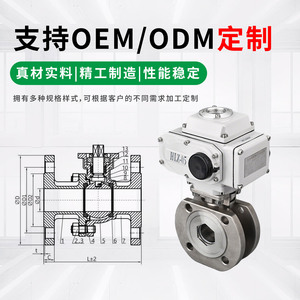 Vannes Jingjun – Vanne à boisseau sphérique électrique Q971F 2 pouces à brides en acier inoxydable pour le contrôle du débit d'eau, d'huile et de gaz - Product Image 2