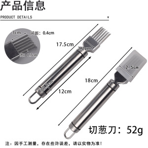 Éminceur d'oignons et de légumes en acier inoxydable, coupe-ail, gadget de cuisine, lavage à la main uniquement - Product Image 3