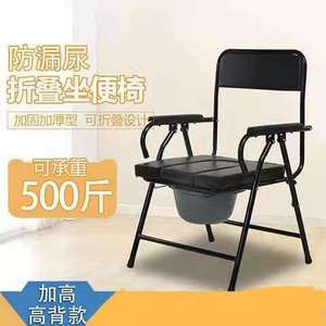 Foldable <b>Commode</b> <b>Chair</b> With Bucket Portable Toilet Seat For Elderly Hospital Use - Product Image 2