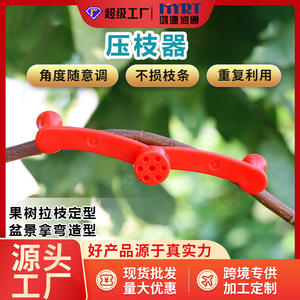 Herramienta Manual Hongyuan Runtong para Dar Forma a Ramas de Bonsái, Color Rojo, con Forma de Ala de Avión, Equipo de Fijación de Ramas para Horticultura - Product Image 4