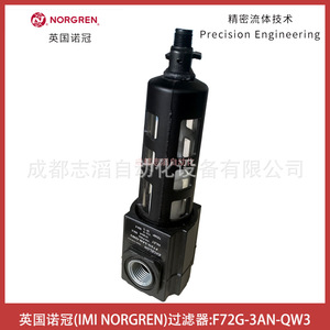 ไส้กรองอากาศอิมิ นอร์เกรน รุ่น F72G-3AN-QW3 แบบทรงกระบอก ขนาดทางเข้า 1/2 นิ้ว สำหรับใช้งานในอุตสาหกรรม - Product Image 3