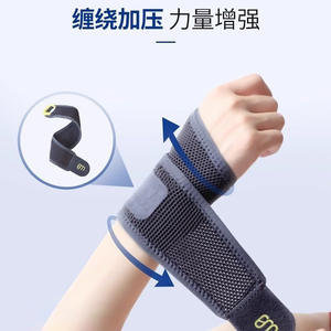 สายรัดข้อมือ TFCC สำหรับออกกำลังกาย บาสเกตบอล เทนนิส แบดมินตัน ทำจากผ้าสแปนเด็กซ์ อุปกรณ์เสริมเพื่อสุขภาพและฟิตเนส - Product Image 4