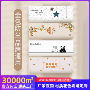 Housse de climatiseur Oberwey universelle murale anti-poussière en polyester style moderne et simple pour climatiseurs 1P, 1.5P, 2P, 3P - Product Image 5