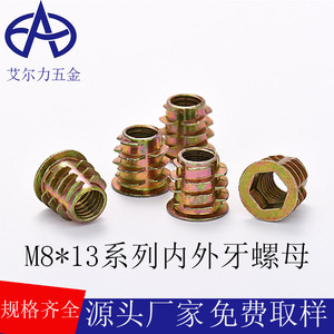 Tuerca de rosca interna y externa Aerli M8 con interruptor, tornillo para muebles de aleación de zinc hexagonal trapezoidal - Product Image 5