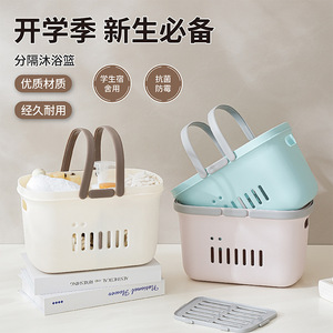 <b>Plastic</b> Carrying <b>Basket</b> With Partition For Bathroom Shower Storage Bathing Scrubbing Use - Product Image 3