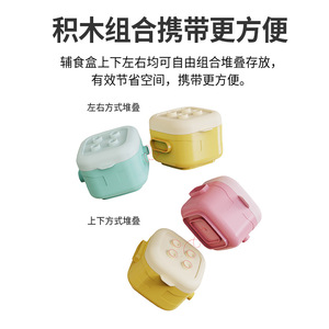 Jiayi Baby Food Container 4Pcs Portable Airtight <b>Storage</b> Box For Infants With <b>Microwave</b> Safe Design - Product Image 4