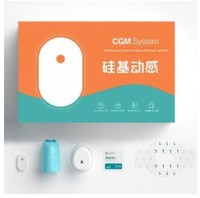 Système de surveillance continue du glucose dynamique à base de silicone GS1 avec capteur intégré pour usage médical à domicile