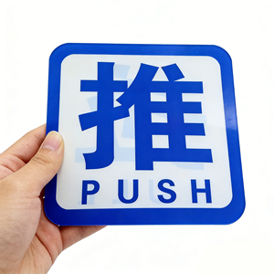 Adesivi Personalizzati Impermeabili per Porte Scorrevoli, per Ufficio e Hotel, con Retro Adesivo, Forma Oblunga, Stampa CMYK/Offset - Product Image 2
