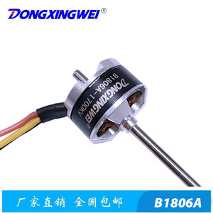 Moteur sans balais Dongxingwei B1806A 20,5 V 34800 tr/min pour meuleuses et polisseuses électriques portatives - Product Image 5