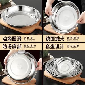 Assiette ronde peu profonde en acier inoxydable 304 de qualité alimentaire pour collations, fruits, barbecue, vaisselle de fête - Product Image 4