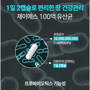 Özel Marka Probiyotikler 10 Milyar CFU Laktobasillus İçeren 60 Kapsül Kadınlar İçin Maya Enfeksiyonu ve Erkekler İçin Bağırsak Bakımı - Product Image 3