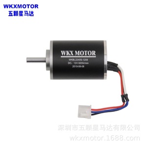 มอเตอร์ Wkx มอเตอร์ไร้แปรงถ่าน ดีซี 12V 8200 รอบต่อนาที แกน 8 มม. มอเตอร์ไฟฟ้าขนาดเล็กสำหรับโมเดล RC - Product Image 1
