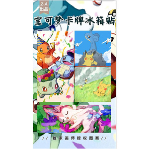 PY Z-A Poke Mon polaroids vol 3.0 hộp bộ sưu tập phim hoạt hình Trung Quốc sáng tạo thứ hai Pikachu túi hộp mù phòng phát sóng trực tiếp - Product Image 6