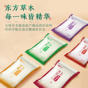 Paquete de Baño de Pies Kefu, Paquete de Baño de Pies de Artemisia para Otoño e Invierno, Paquete de Baño de Pies Herbal, Paquete de Baño para el Cuidado del Sueño y la Salud en el Hogar - Product Image 1