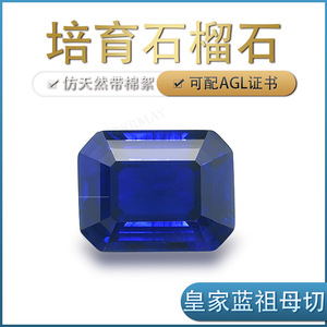 Cadermay Yttrium Aluminum Garnet Royal Blue Rectangular Emerald Cut Loose Stone Synthetic Gemstone For Jewelry Making - Product Image 5