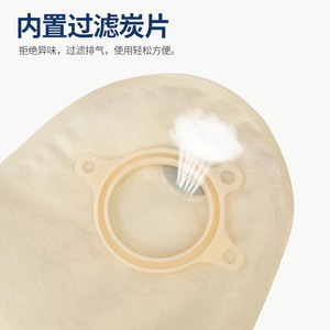 Steadlive Ostomy <b>Bag</b> 57mm Two Piece Disposable For Colostomy Care - Product Image 3