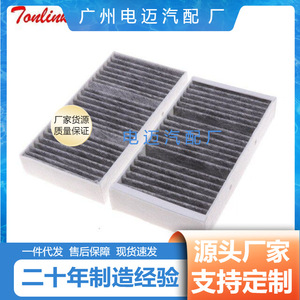 Filtro de Aire de Cabina A1668300318 para Autos Mercedes-Benz Serie GL y ML - Product Image 5