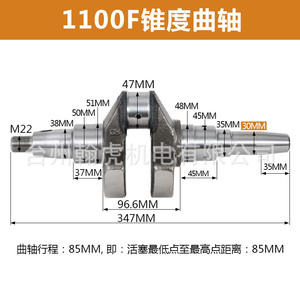 Piezas y Accesorios para Generador Diésel Refrigerado por Aire 198F 1100F 10KW, Cigüeñal Cónico con Chaveta Plana, Hecho en Zhejiang - Product Image 2