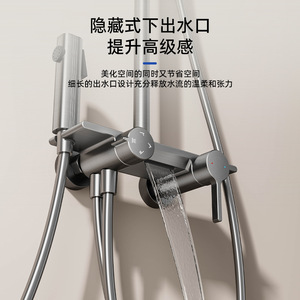 <b>Shower</b> Set All Aluminum Gunmetal Gray 3091 Anodizing Easy Cleaning <b>Portable</b> - Product Image 5