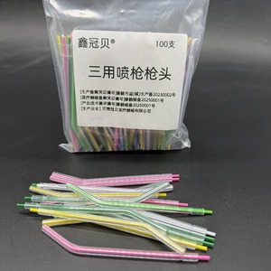 Embout de pistolet dentaire jetable trois-en-un, embout de pistolet buccal en plastique trois-en-un, coloré, 250 pièces par paquet, usine d'origine. - Product Image 4